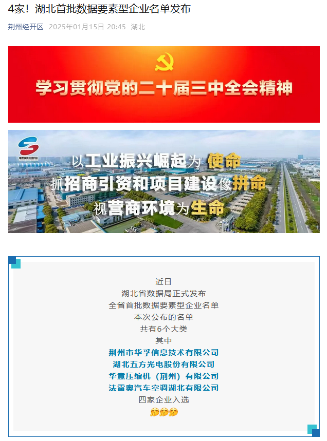澳门三十六码期期中