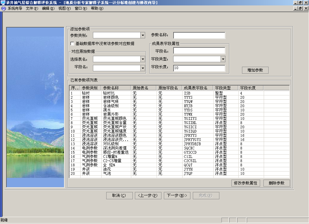 澳门三十六码期期中