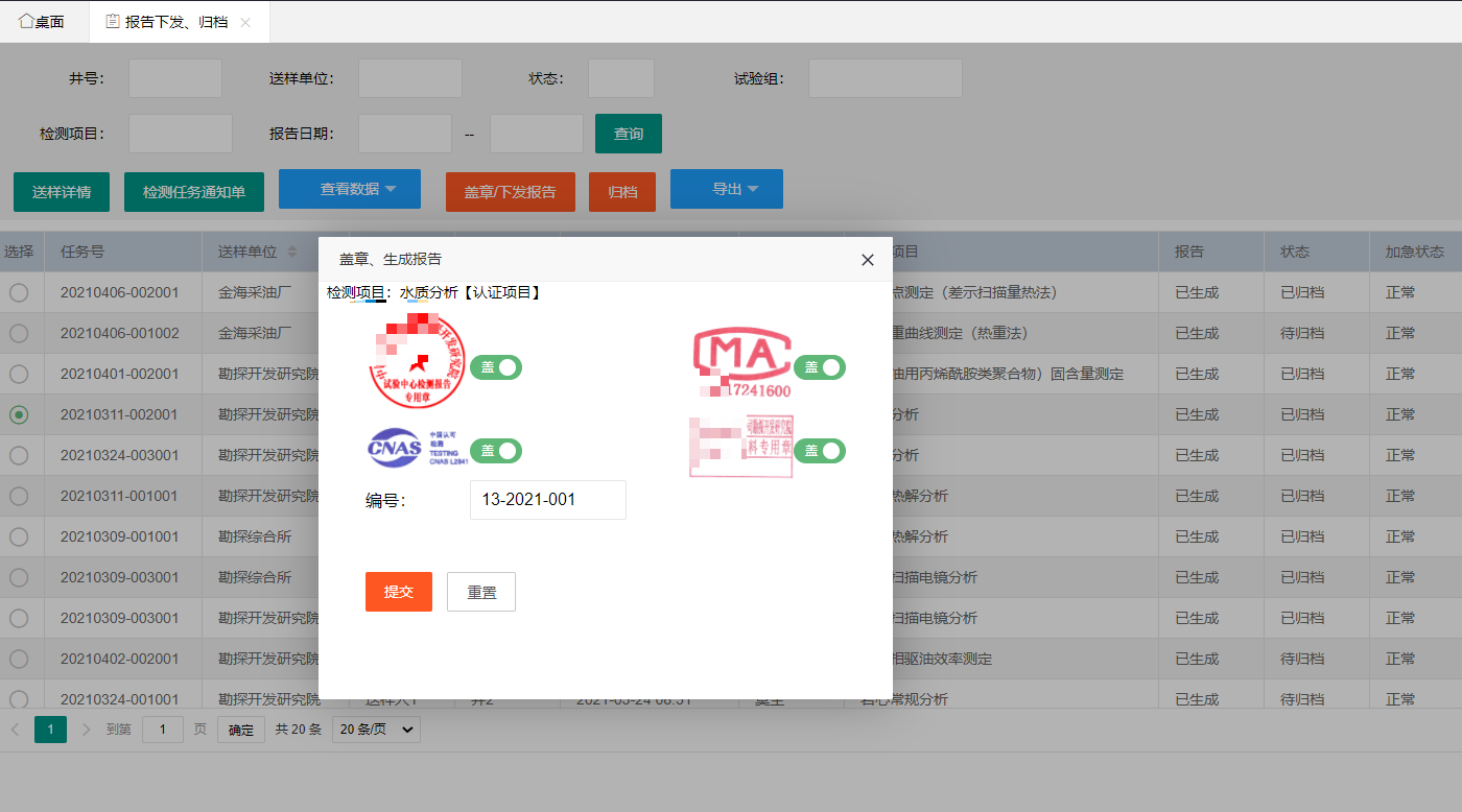 澳门三十六码期期中