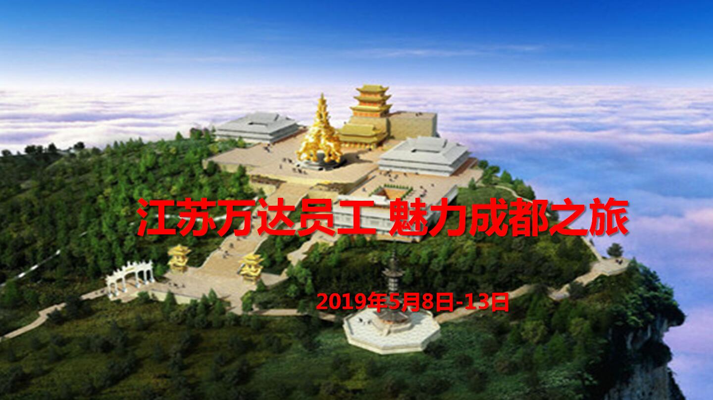 澳门三十六码期期中