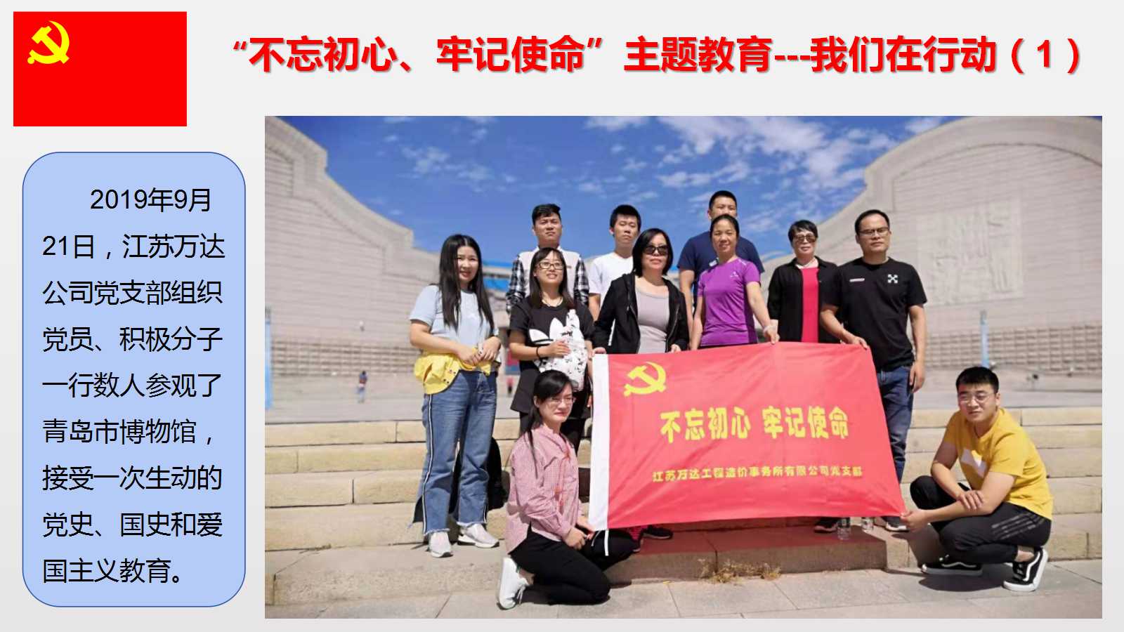 澳门三十六码期期中