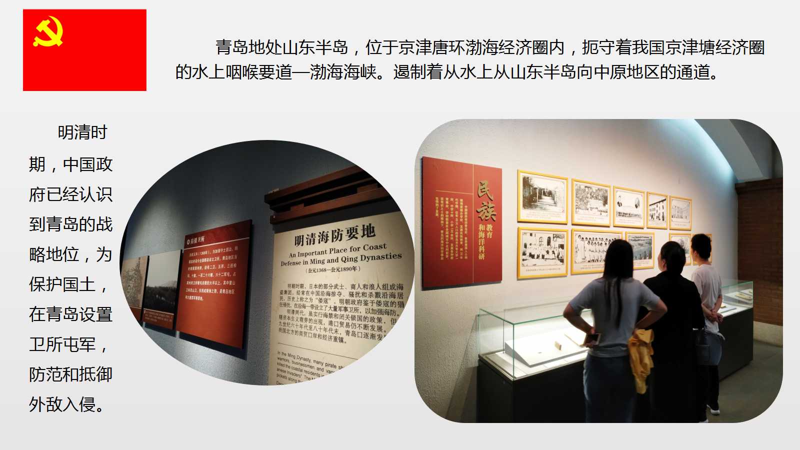 澳门三十六码期期中