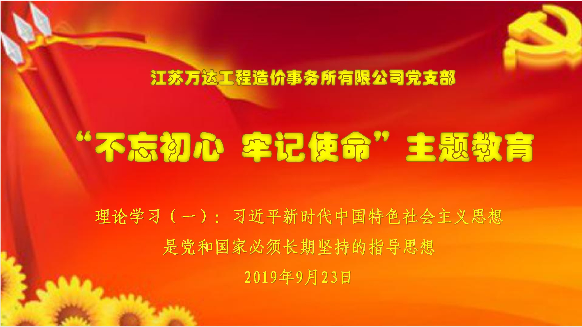 澳门三十六码期期中
