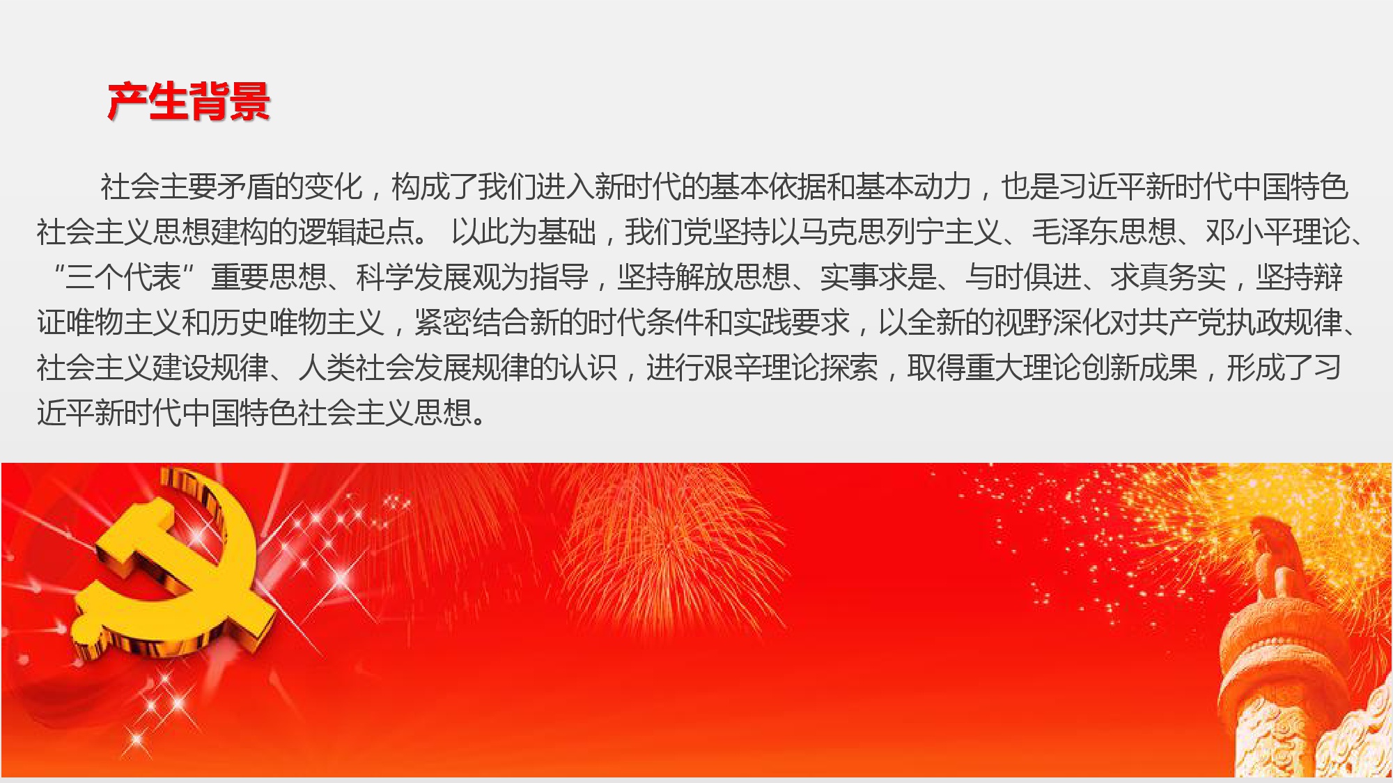 澳门三十六码期期中