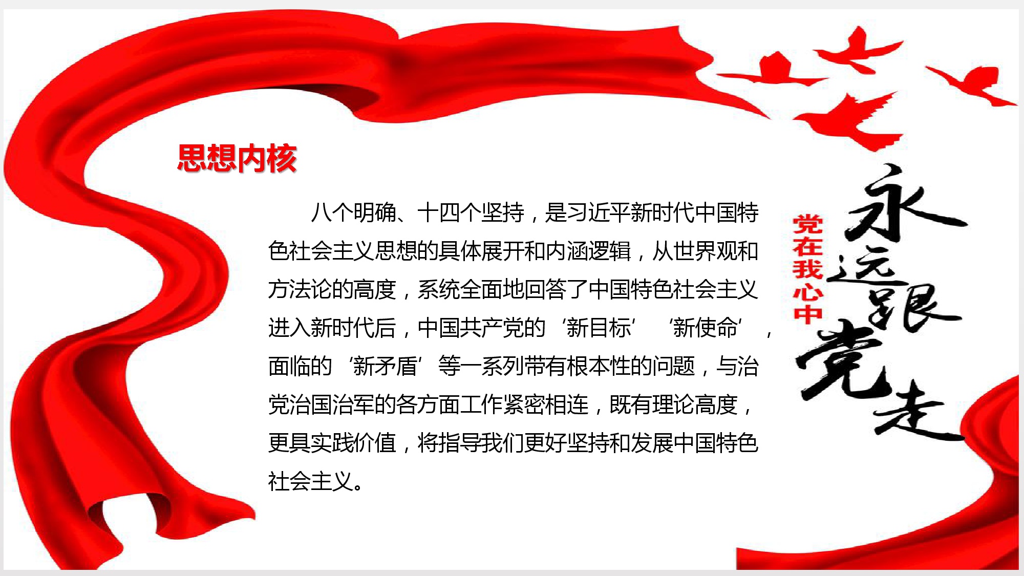澳门三十六码期期中