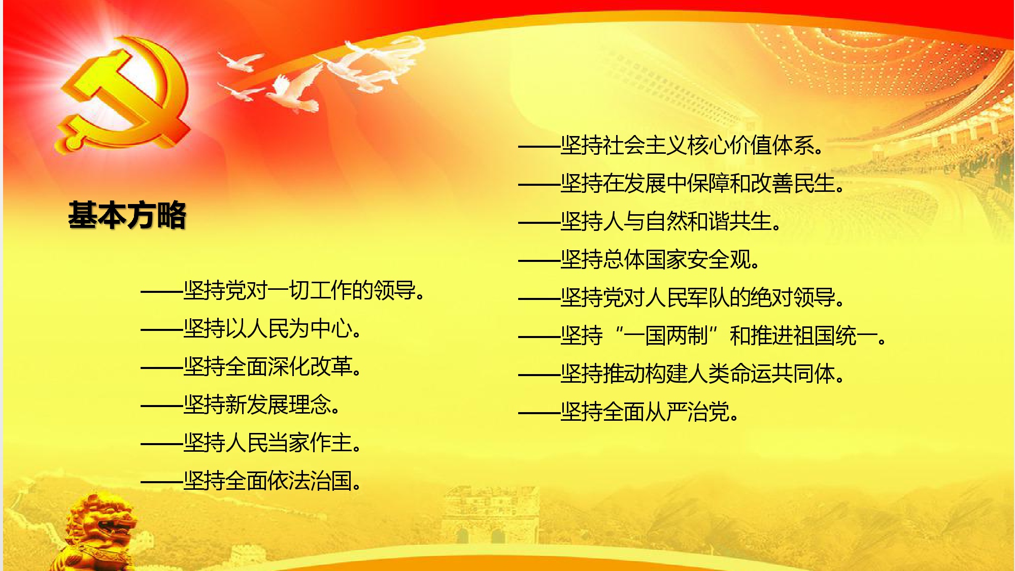 澳门三十六码期期中