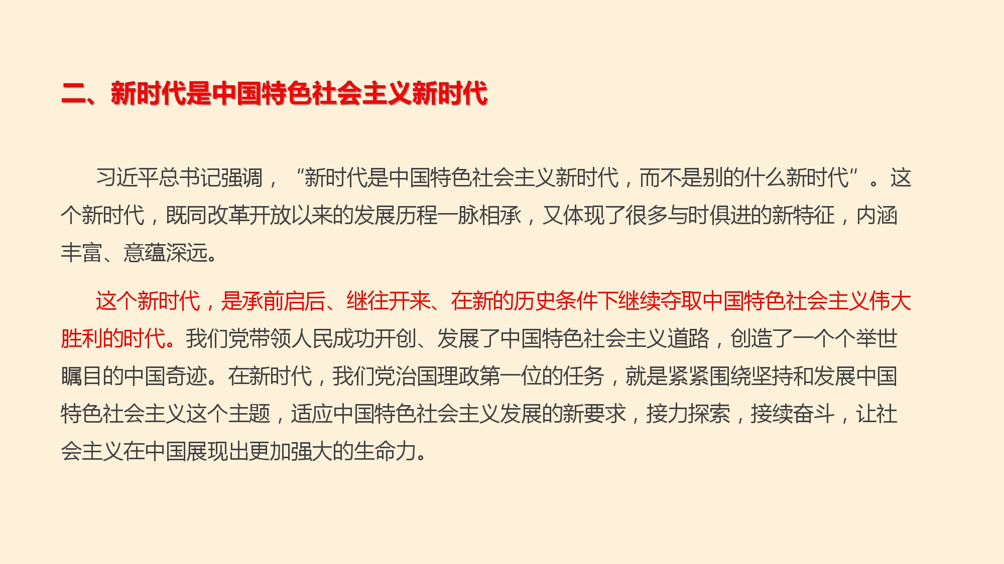 澳门三十六码期期中