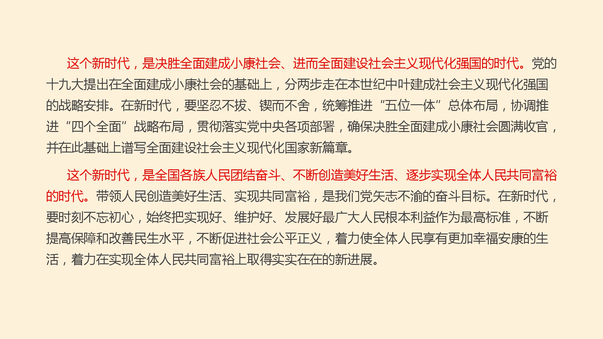 澳门三十六码期期中