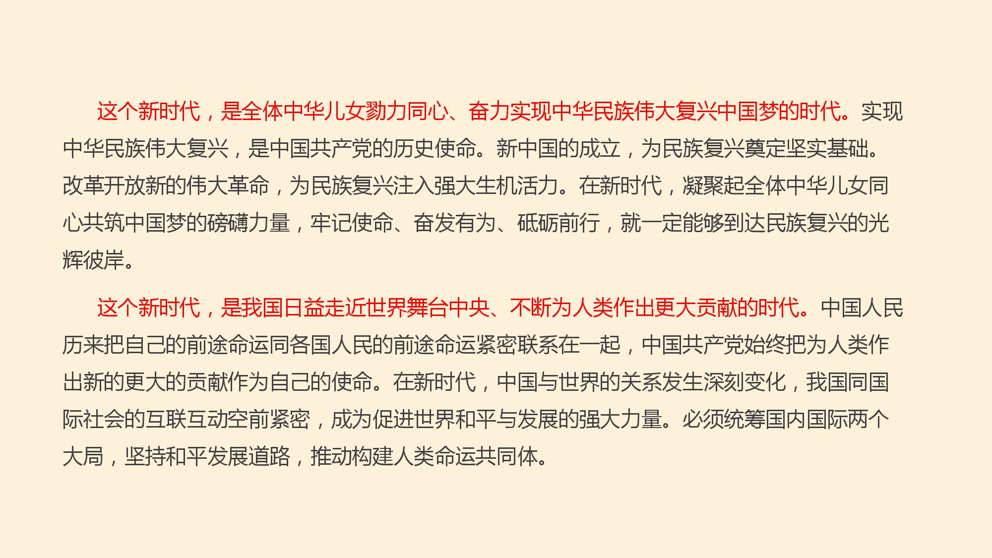 澳门三十六码期期中
