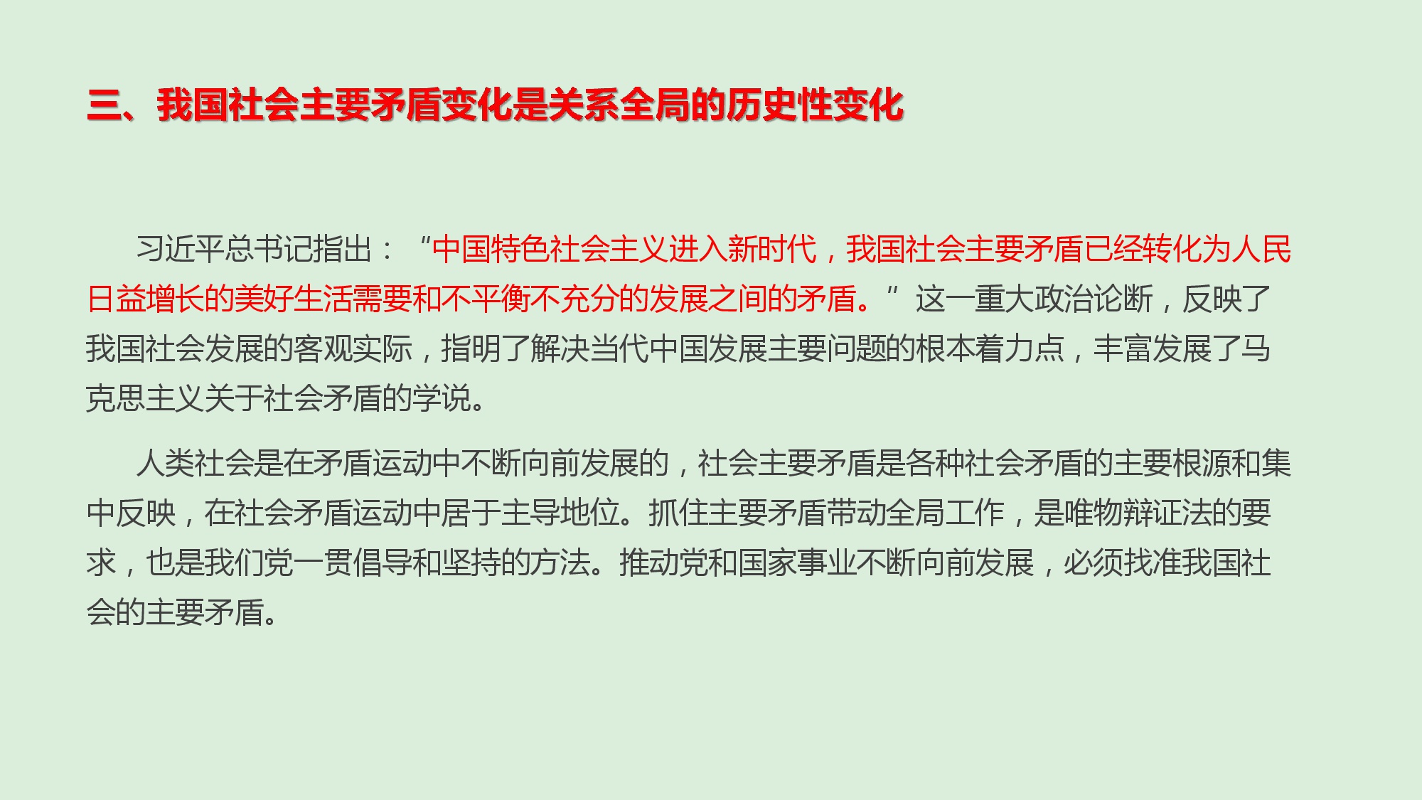 澳门三十六码期期中