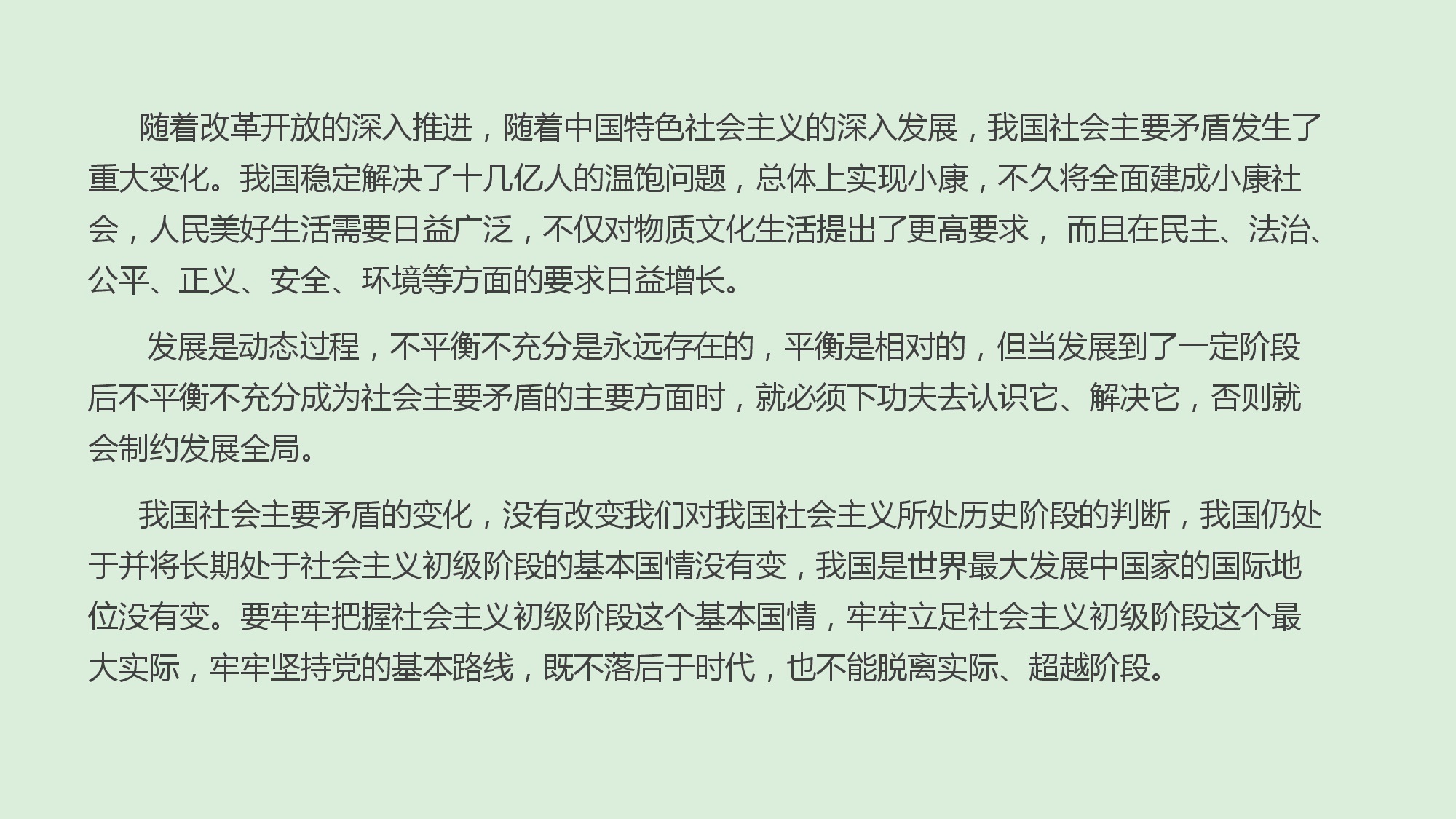 澳门三十六码期期中