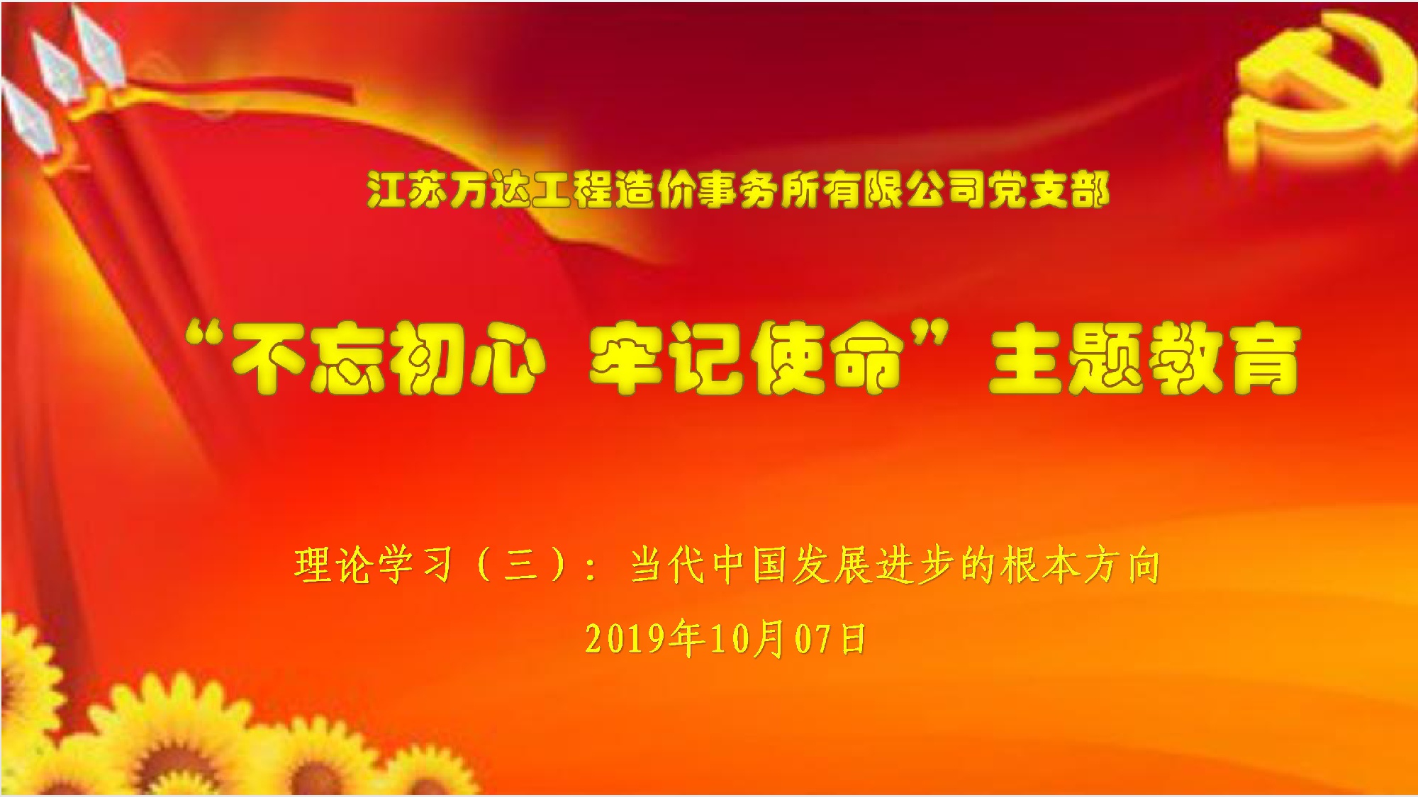 澳门三十六码期期中