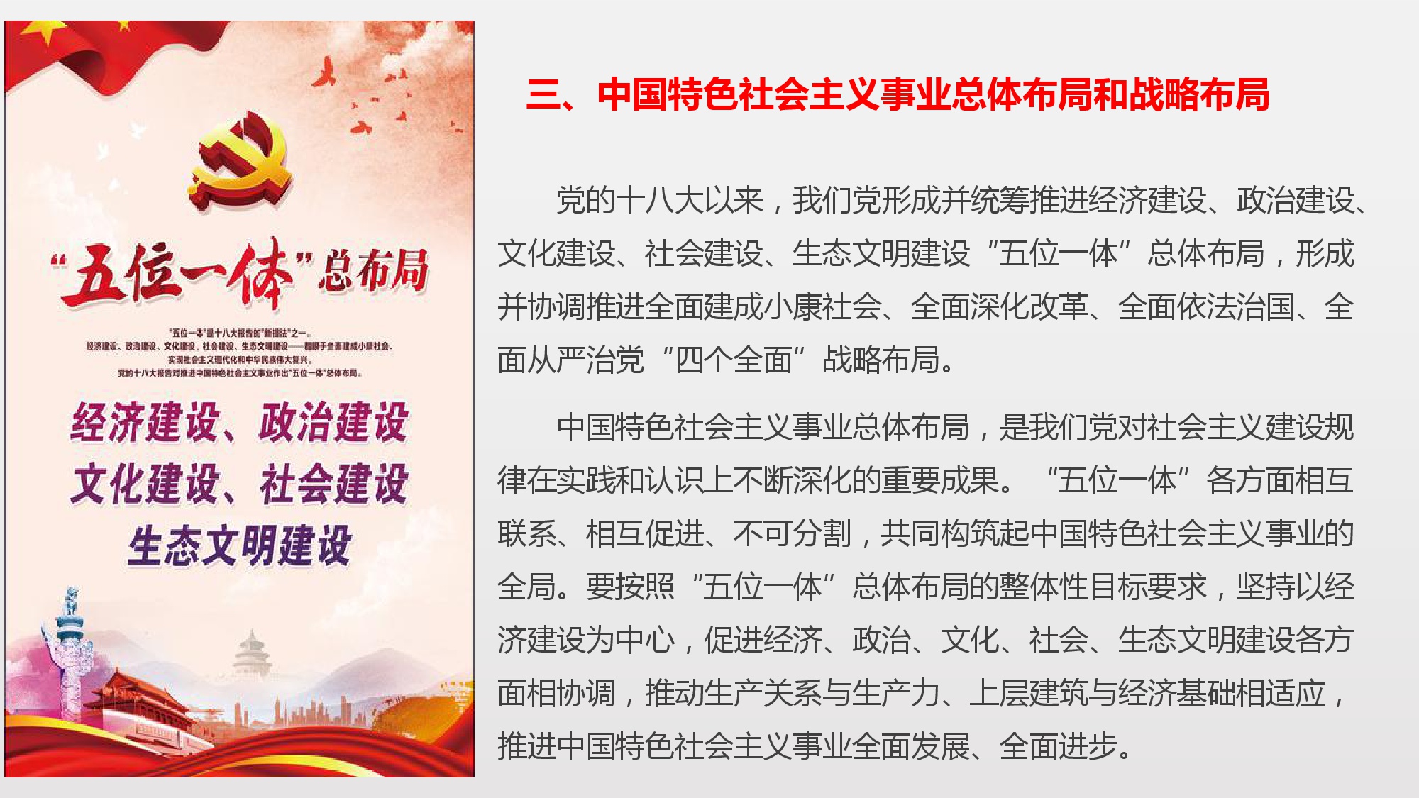 澳门三十六码期期中