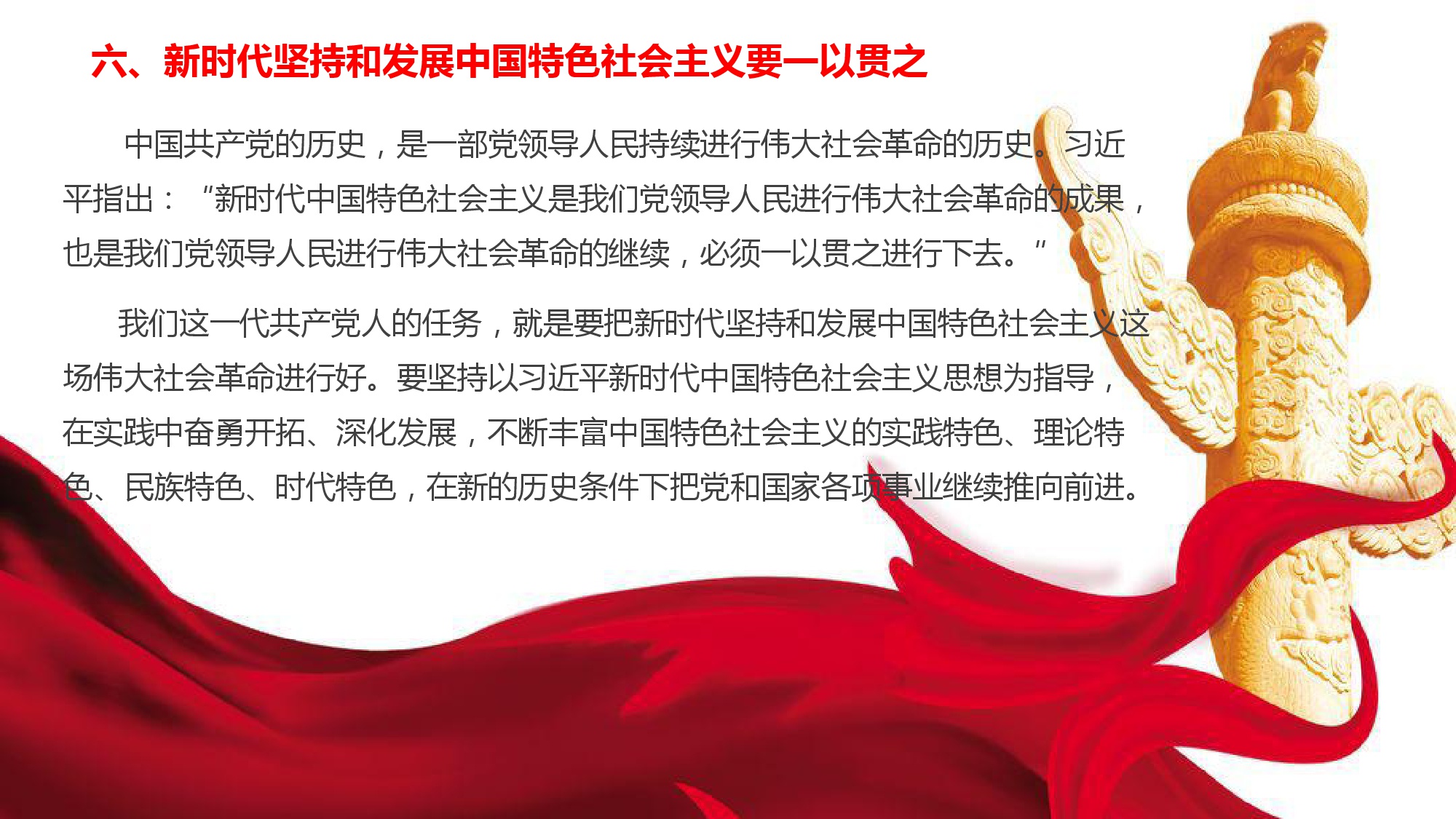 澳门三十六码期期中
