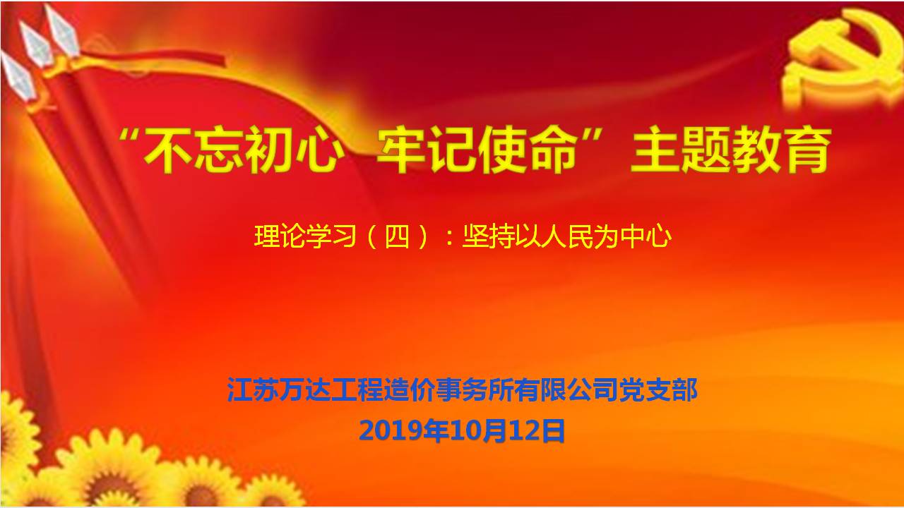 澳门三十六码期期中