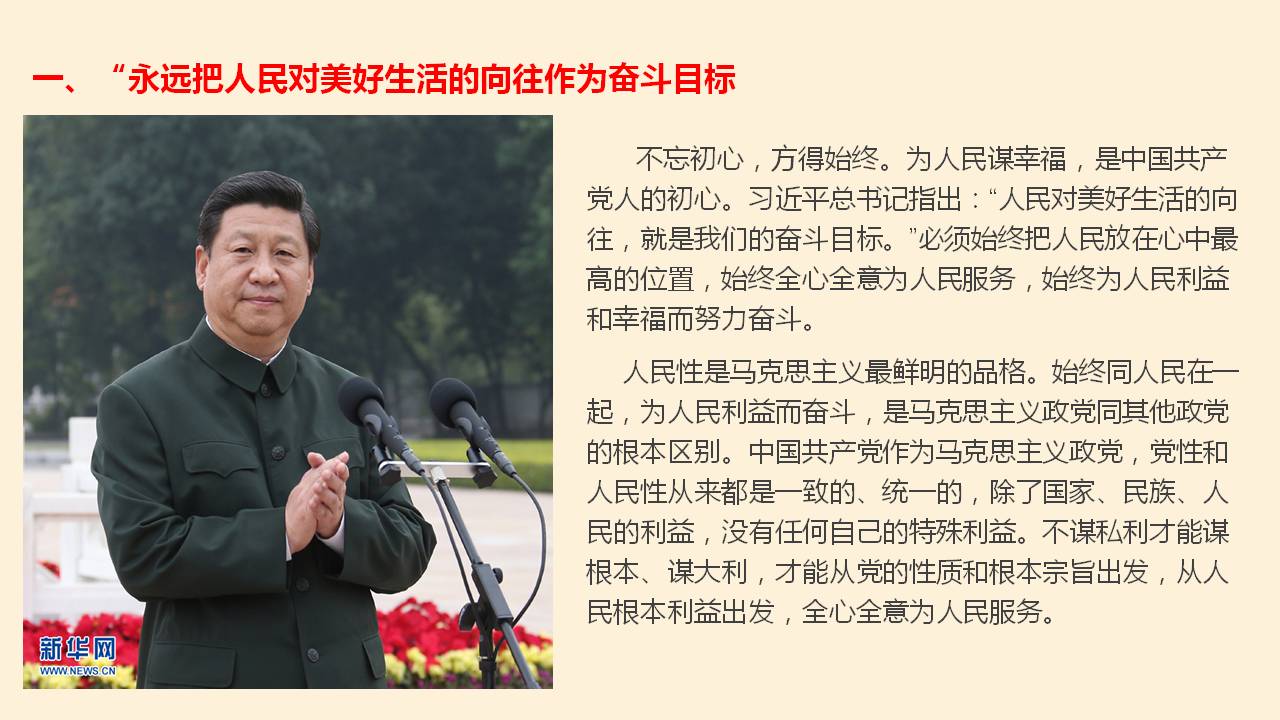 澳门三十六码期期中