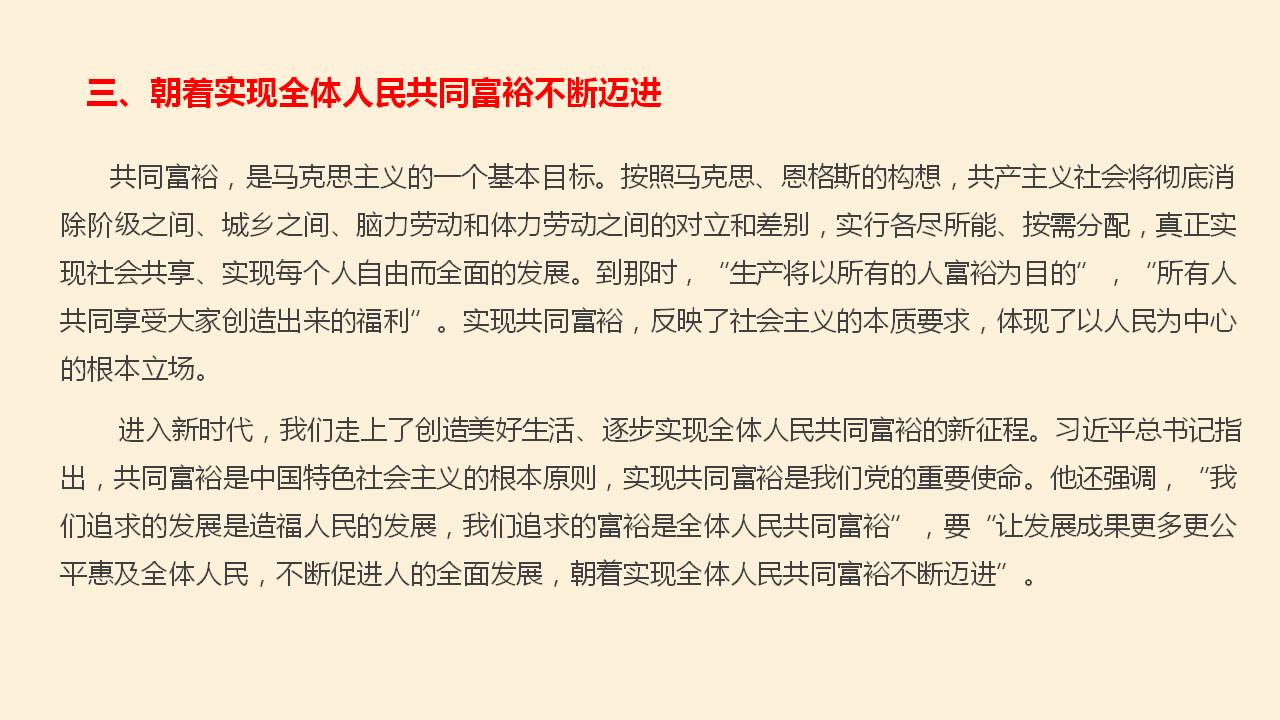 澳门三十六码期期中