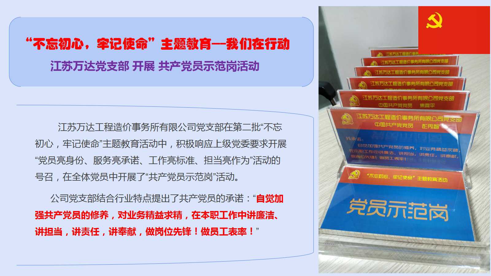 澳门三十六码期期中