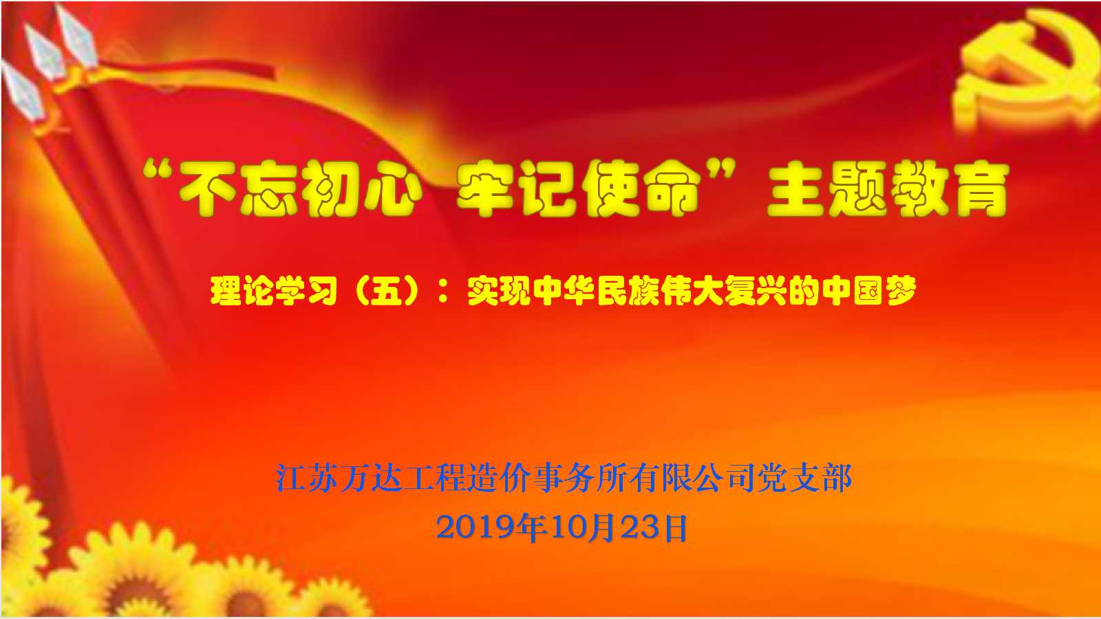 澳门三十六码期期中