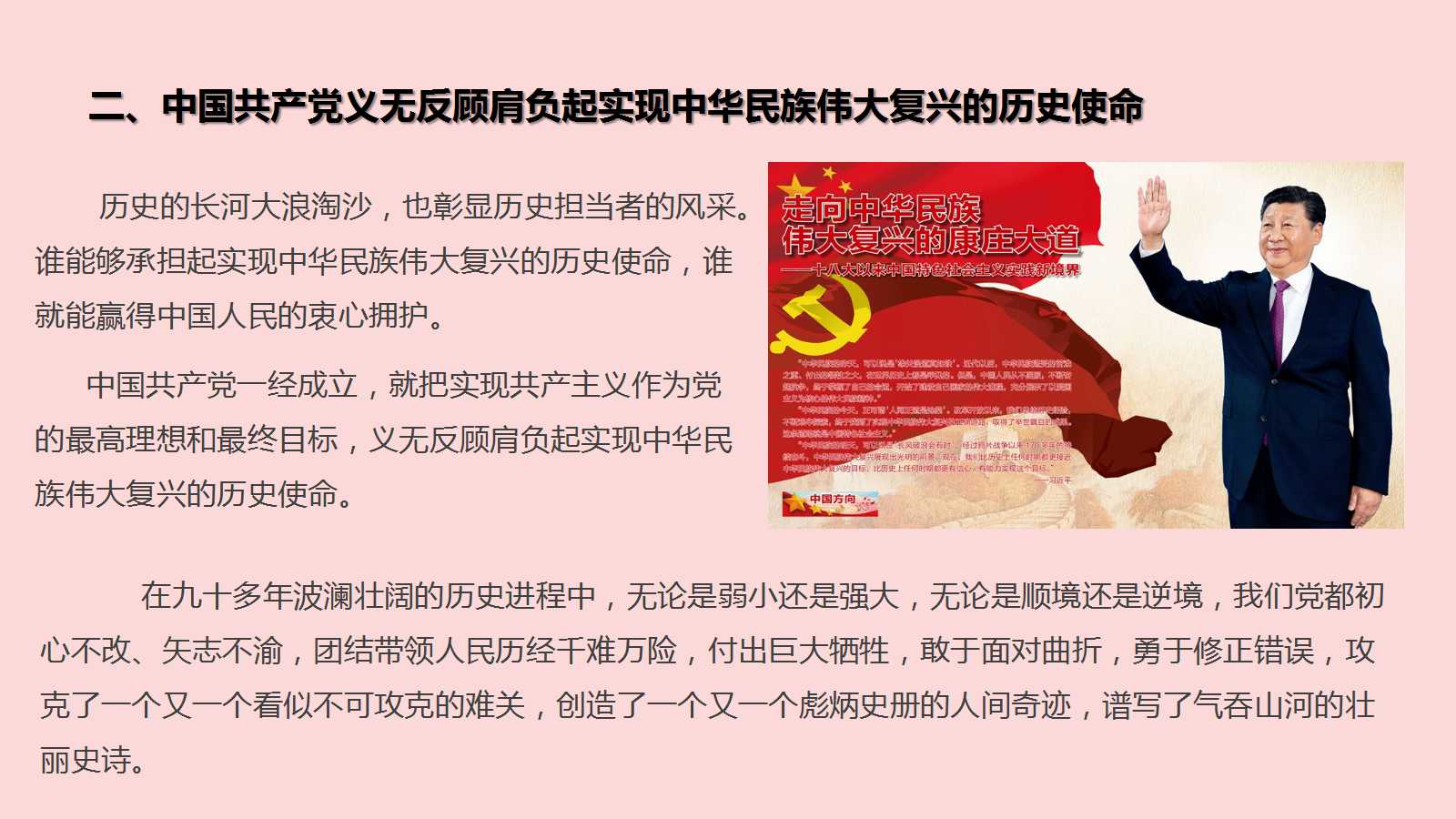 澳门三十六码期期中