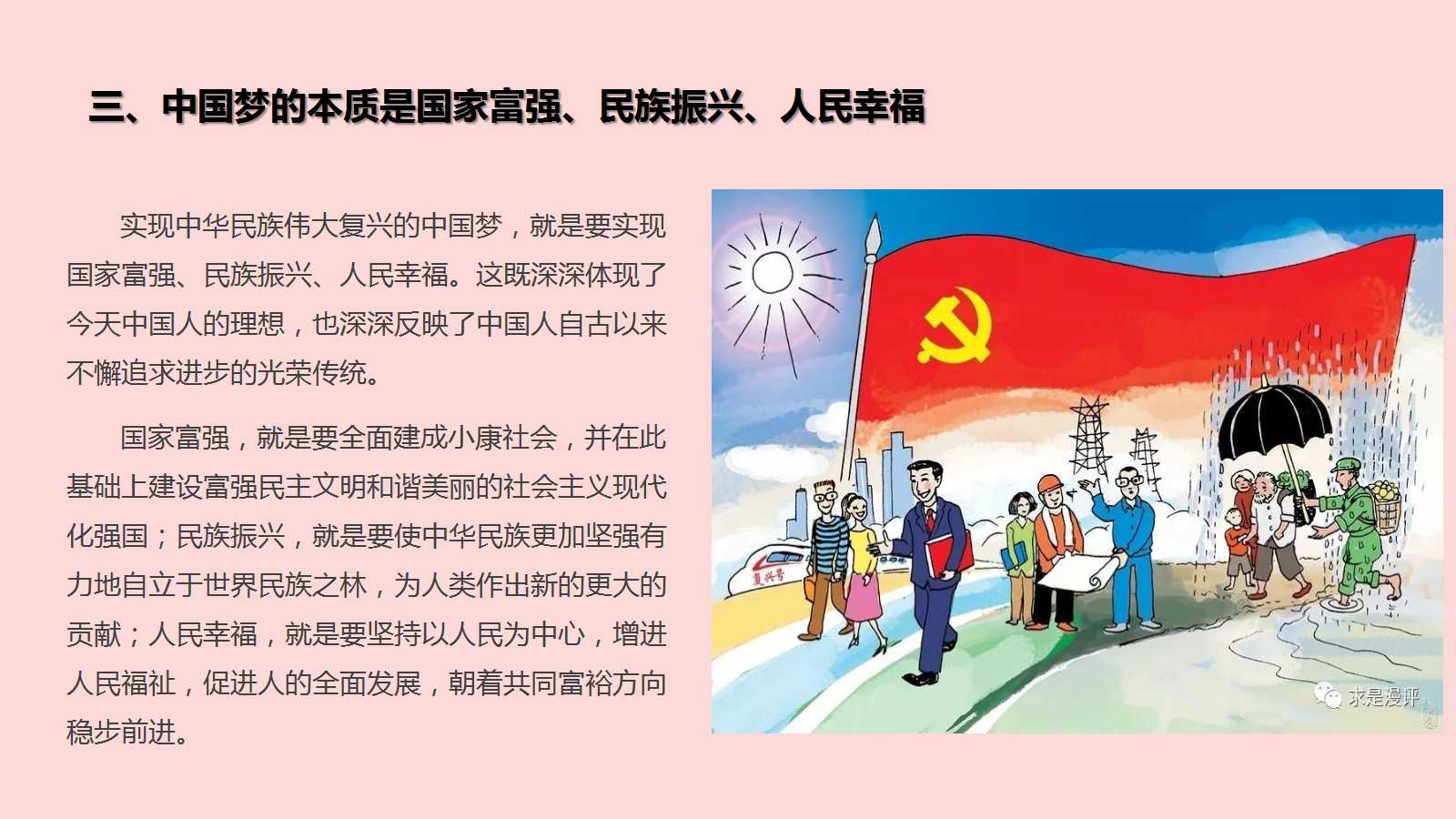 澳门三十六码期期中