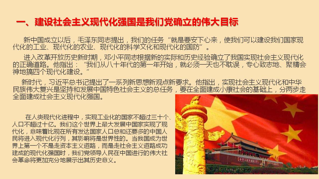 澳门三十六码期期中