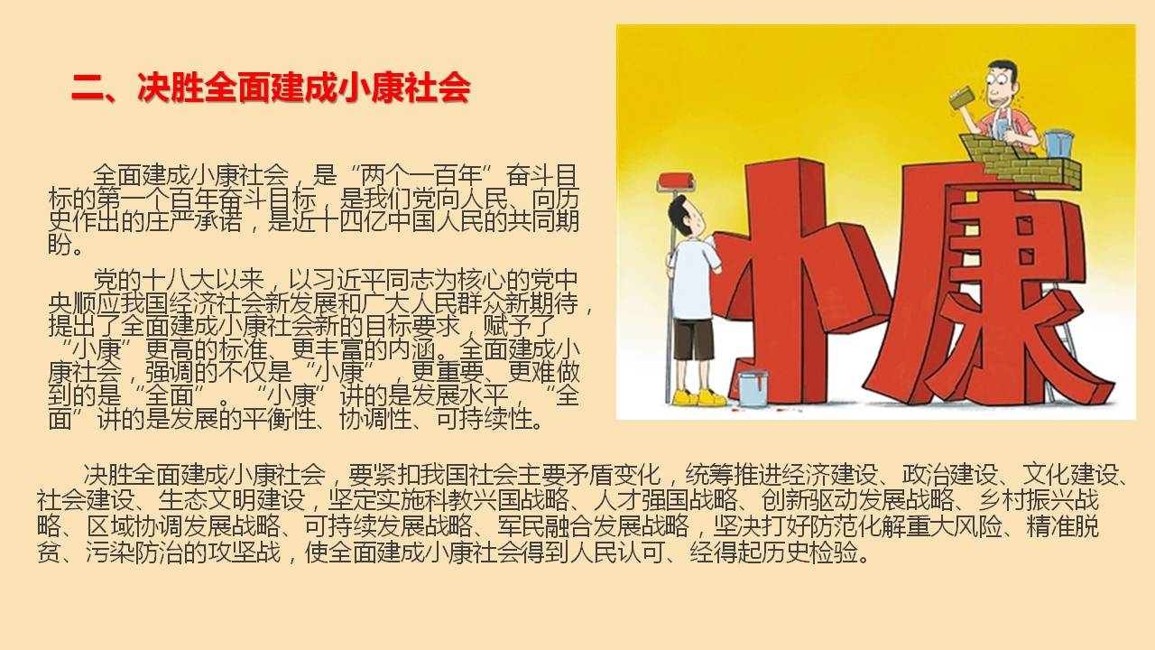 澳门三十六码期期中