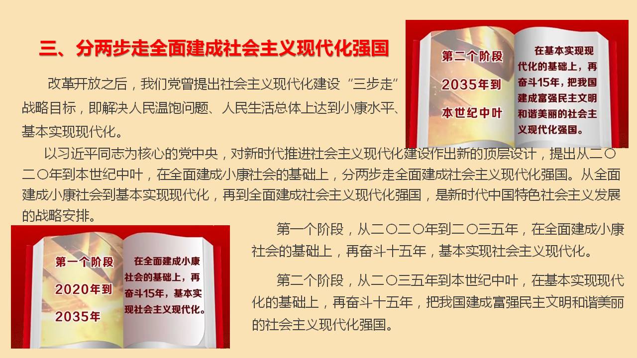 澳门三十六码期期中