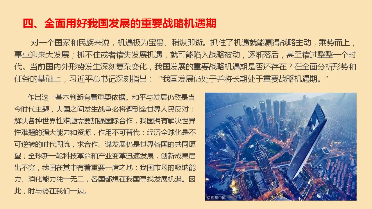 澳门三十六码期期中