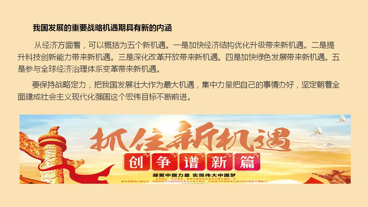澳门三十六码期期中