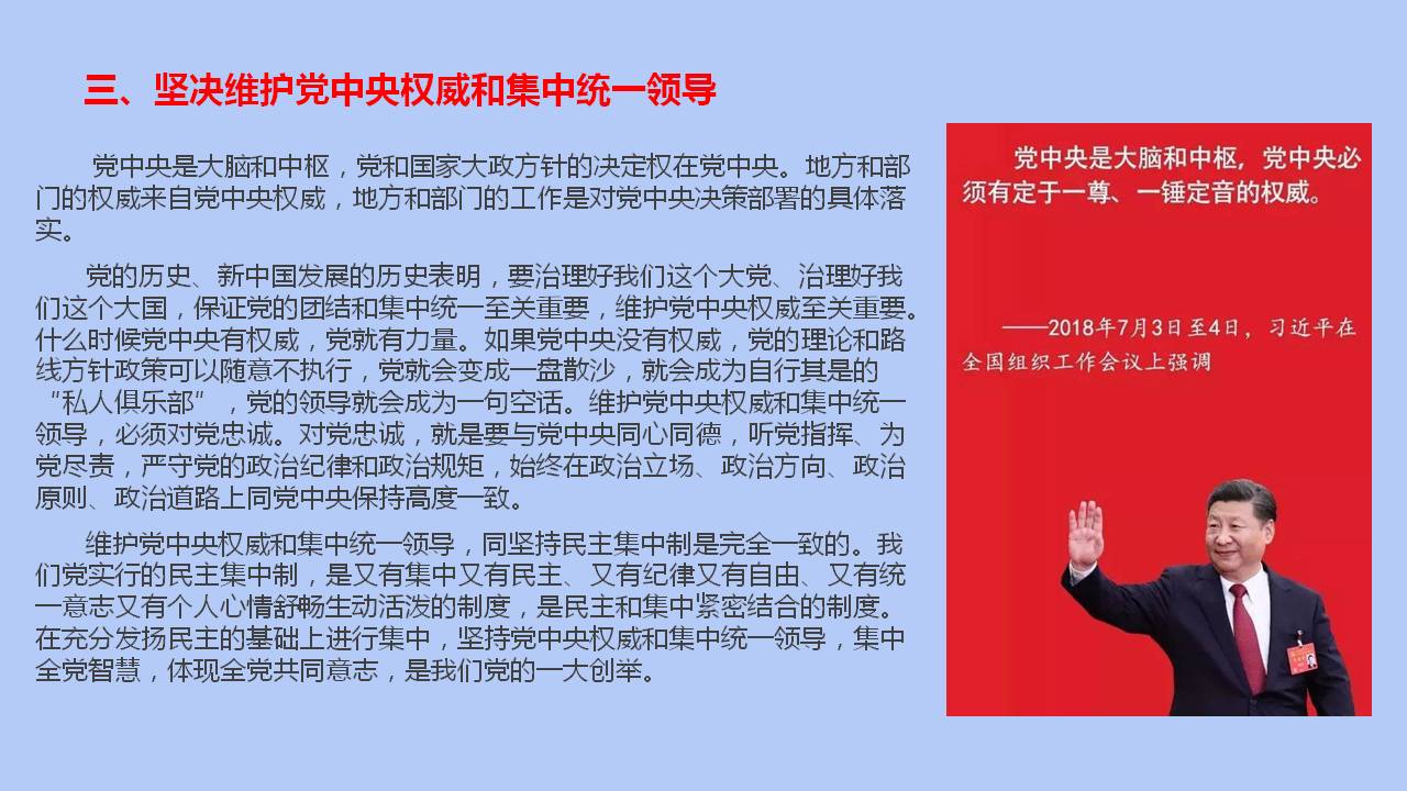 澳门三十六码期期中
