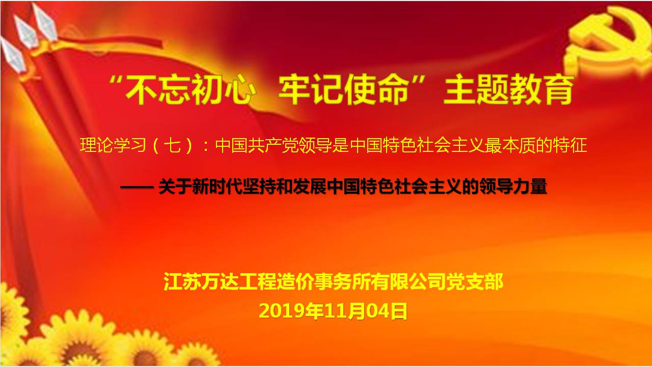 澳门三十六码期期中