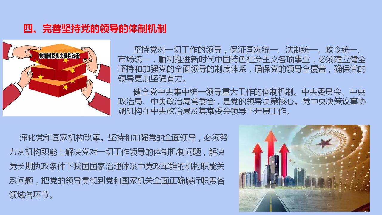 澳门三十六码期期中