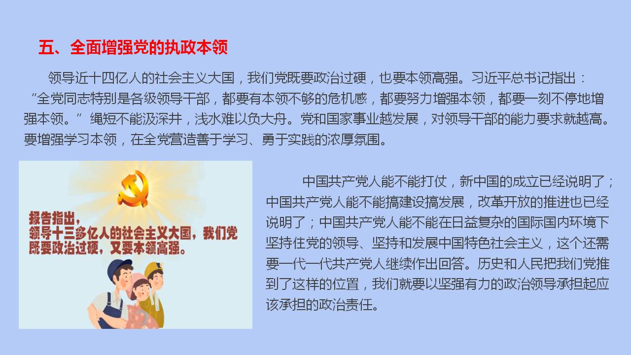 澳门三十六码期期中