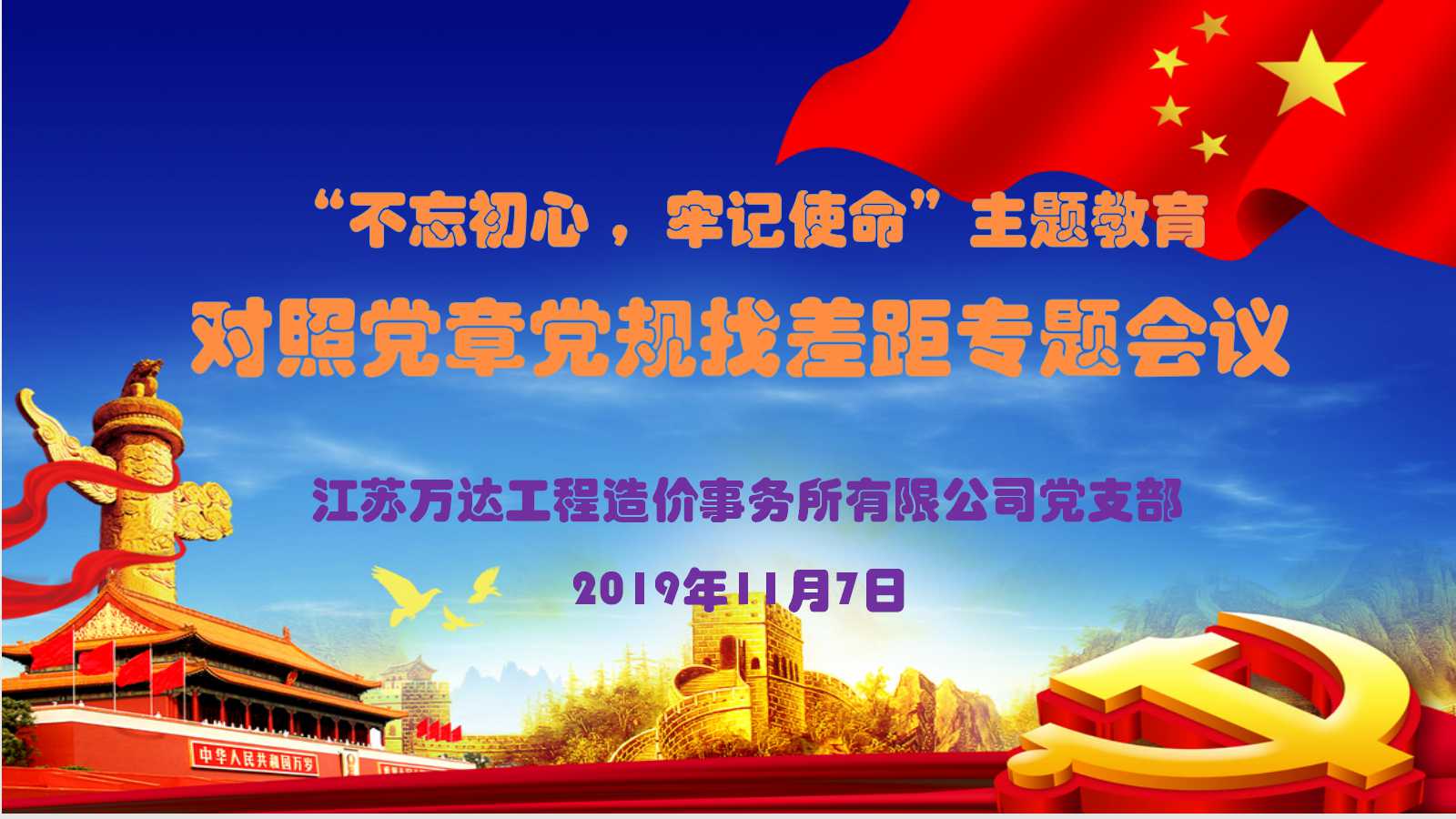 澳门三十六码期期中