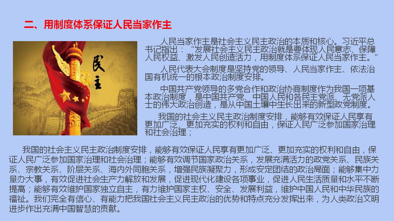 澳门三十六码期期中