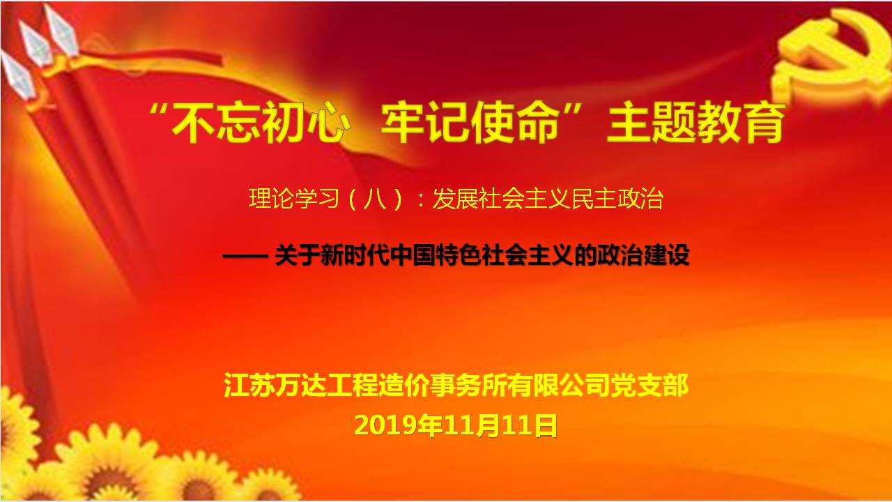 澳门三十六码期期中