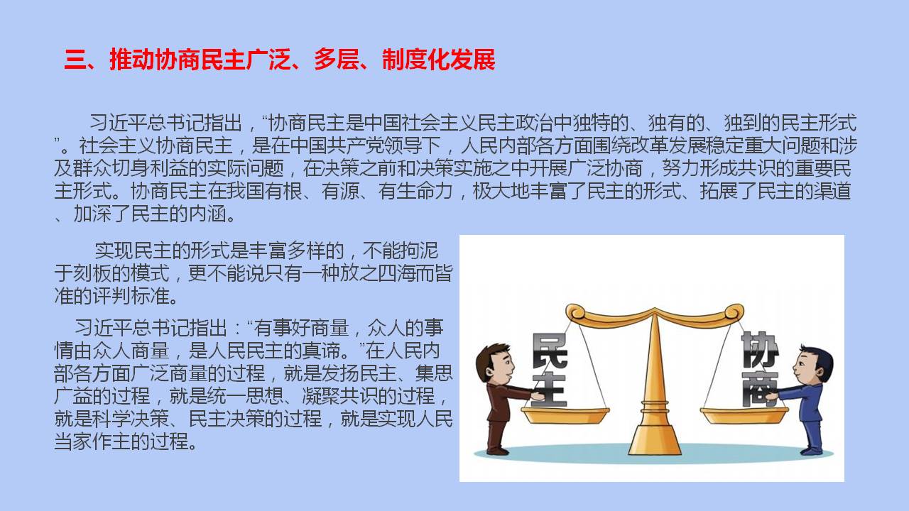 澳门三十六码期期中