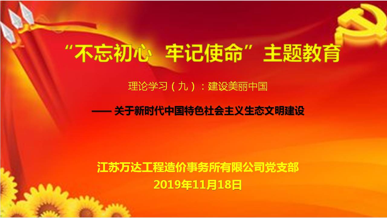 澳门三十六码期期中