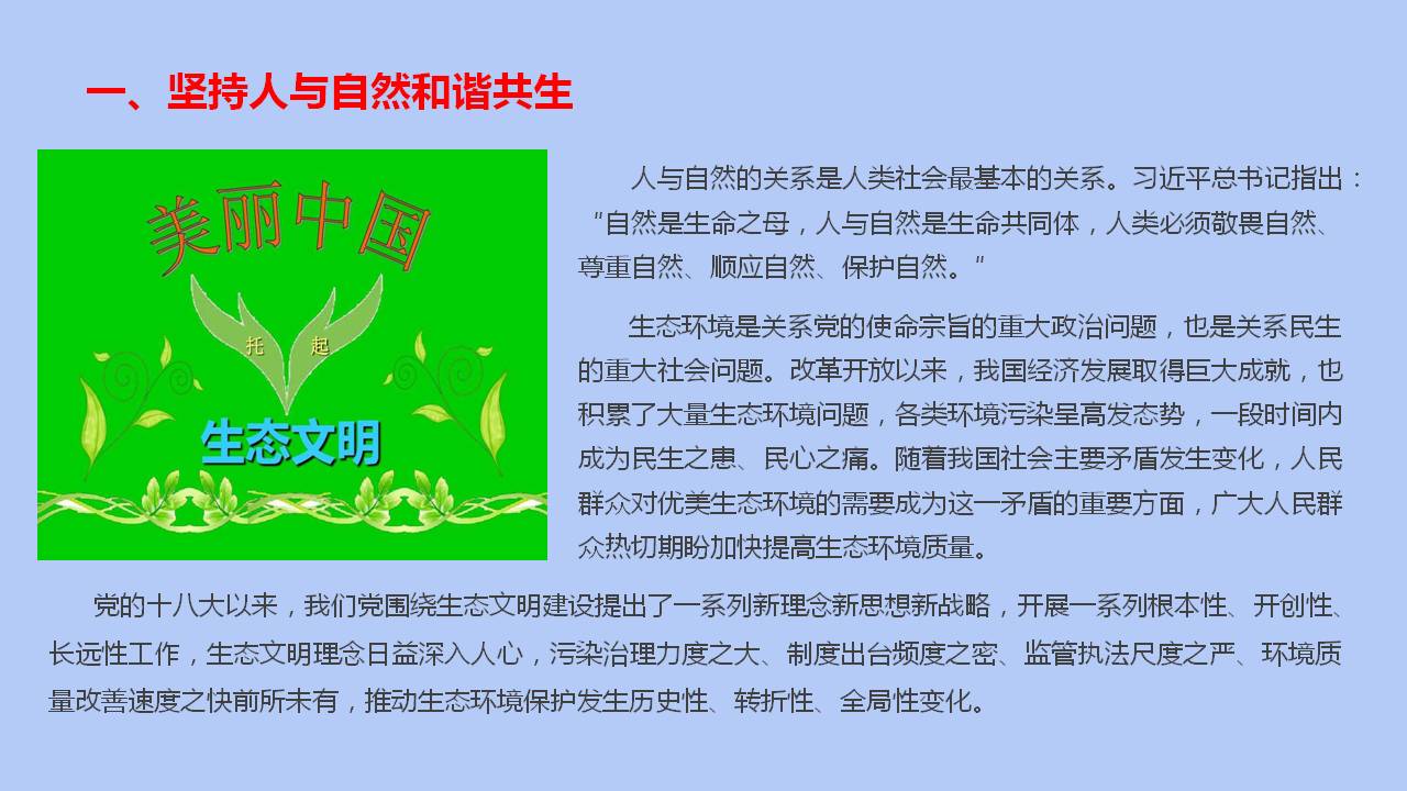 澳门三十六码期期中