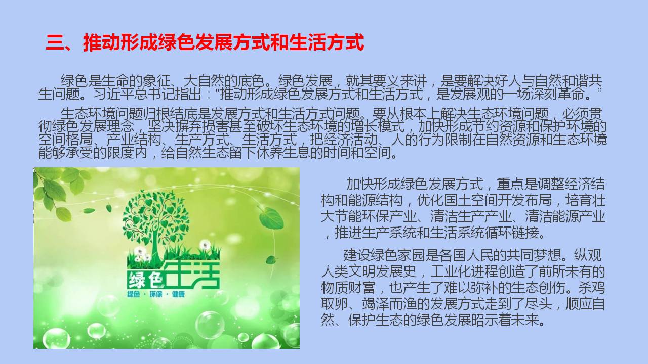 澳门三十六码期期中