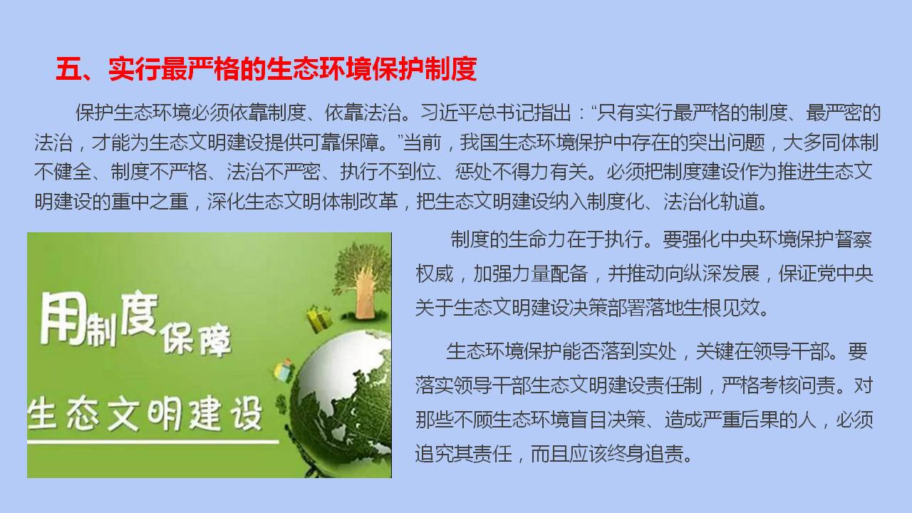 澳门三十六码期期中