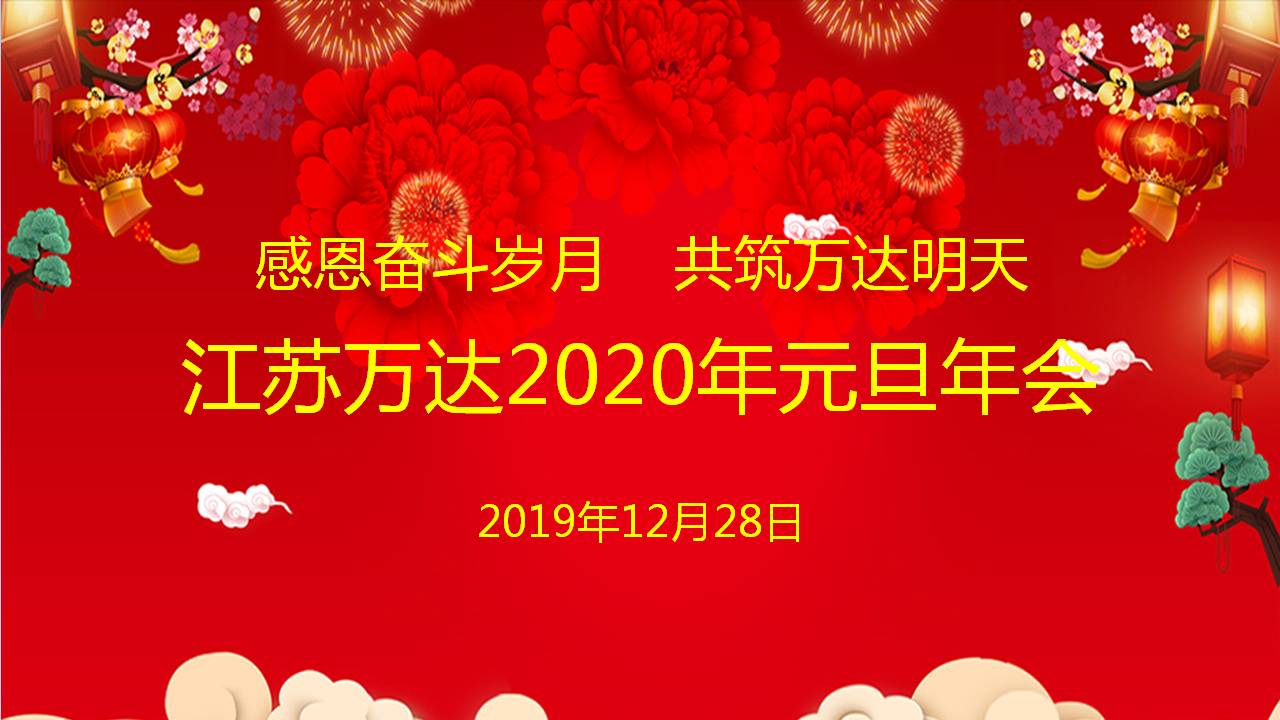 澳门三十六码期期中