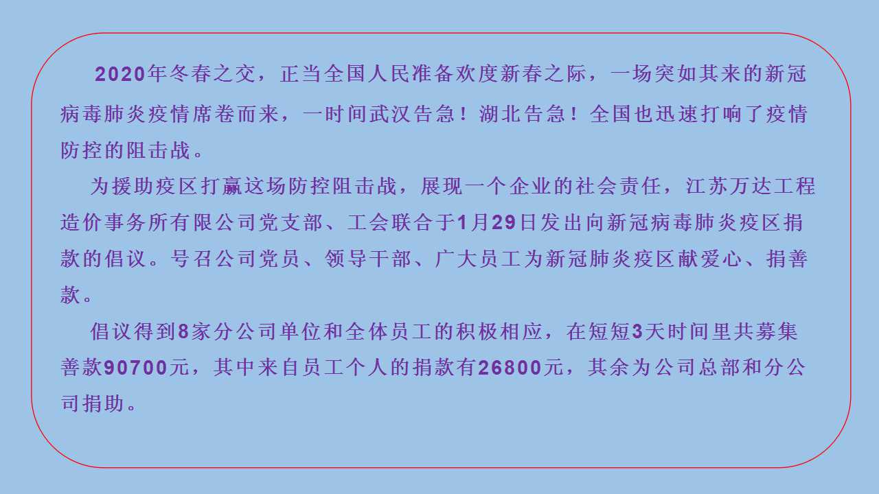 澳门三十六码期期中