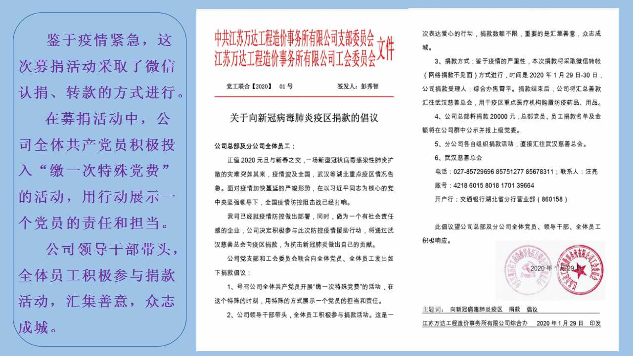 澳门三十六码期期中