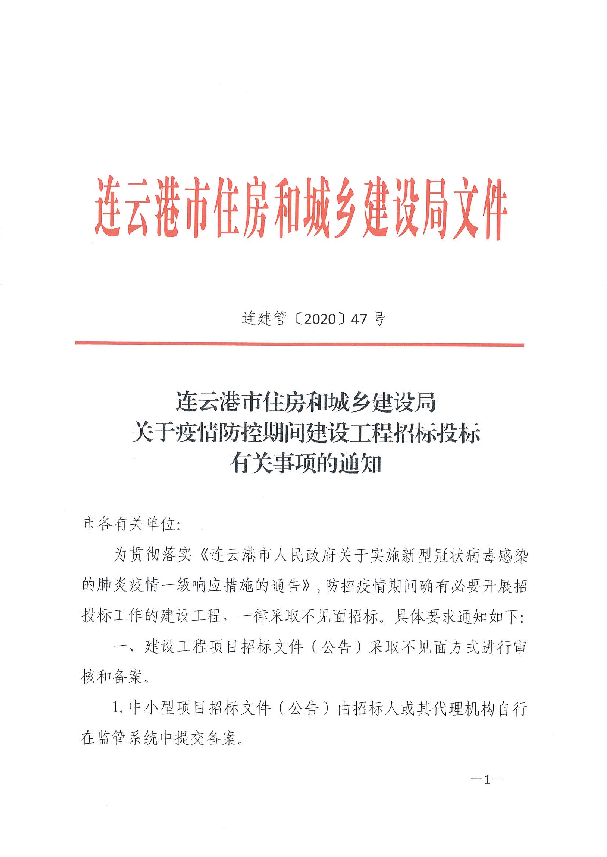 澳门三十六码期期中