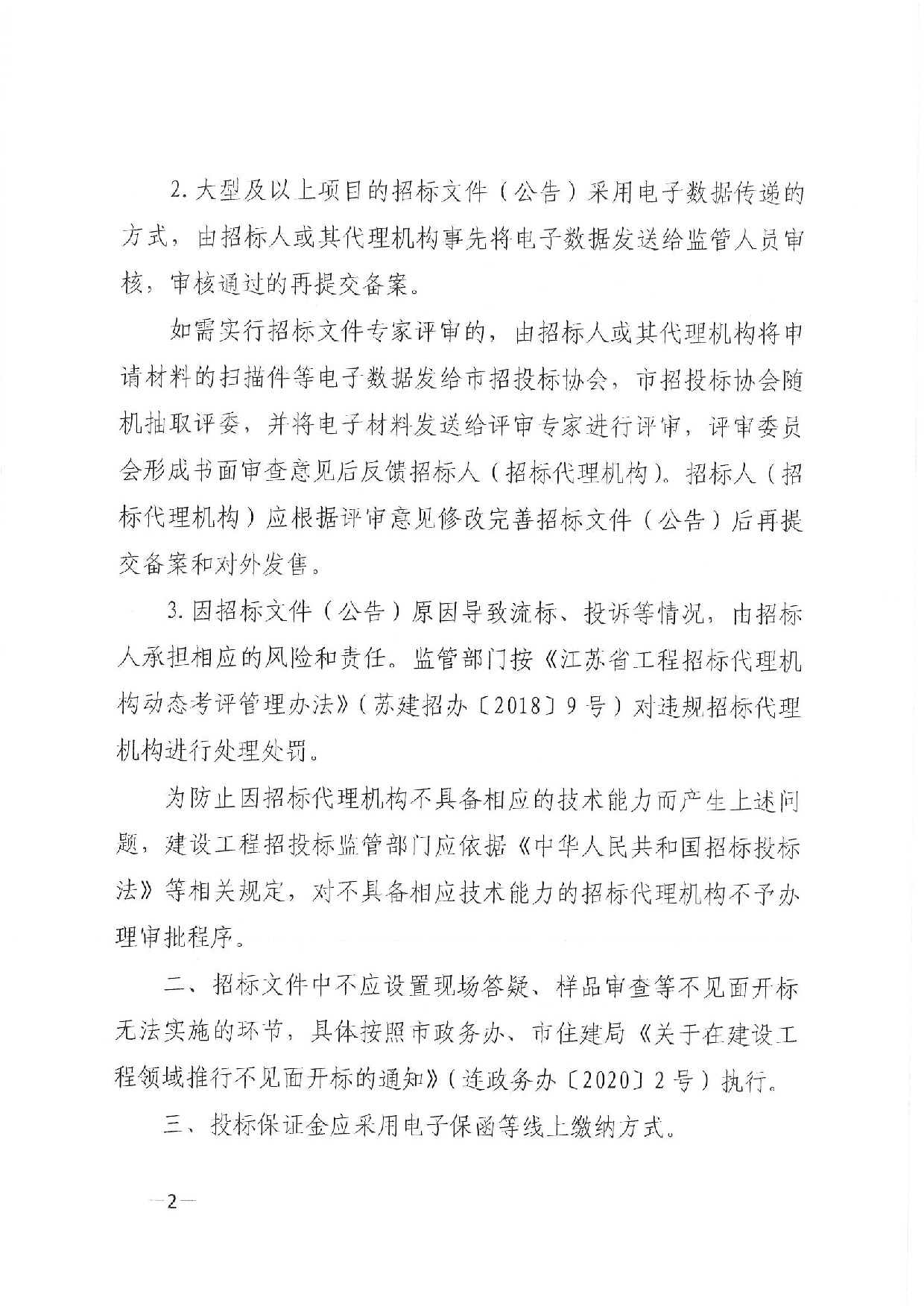 澳门三十六码期期中