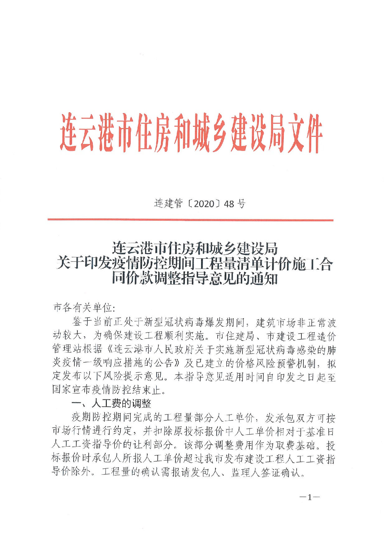 澳门三十六码期期中