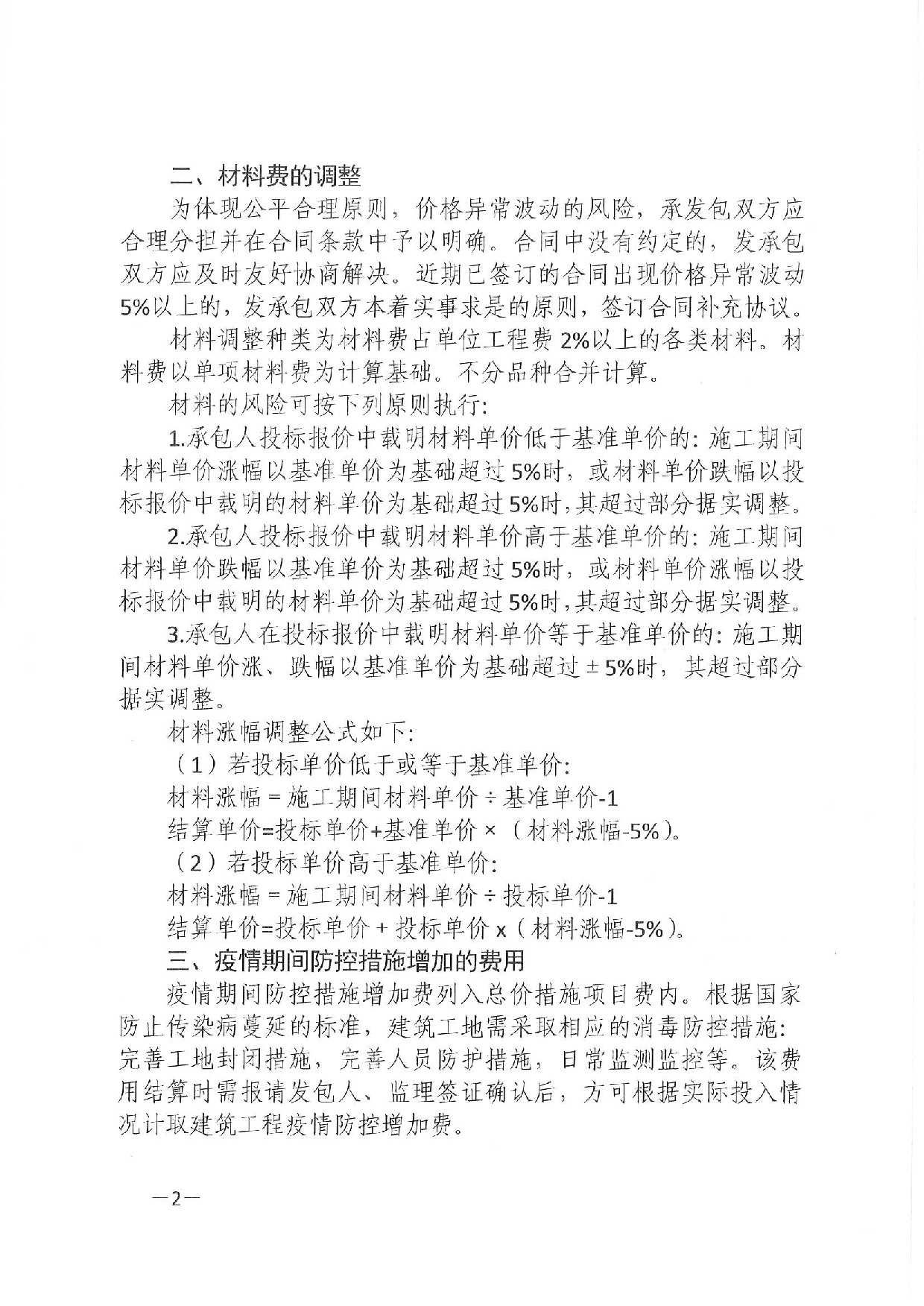 澳门三十六码期期中