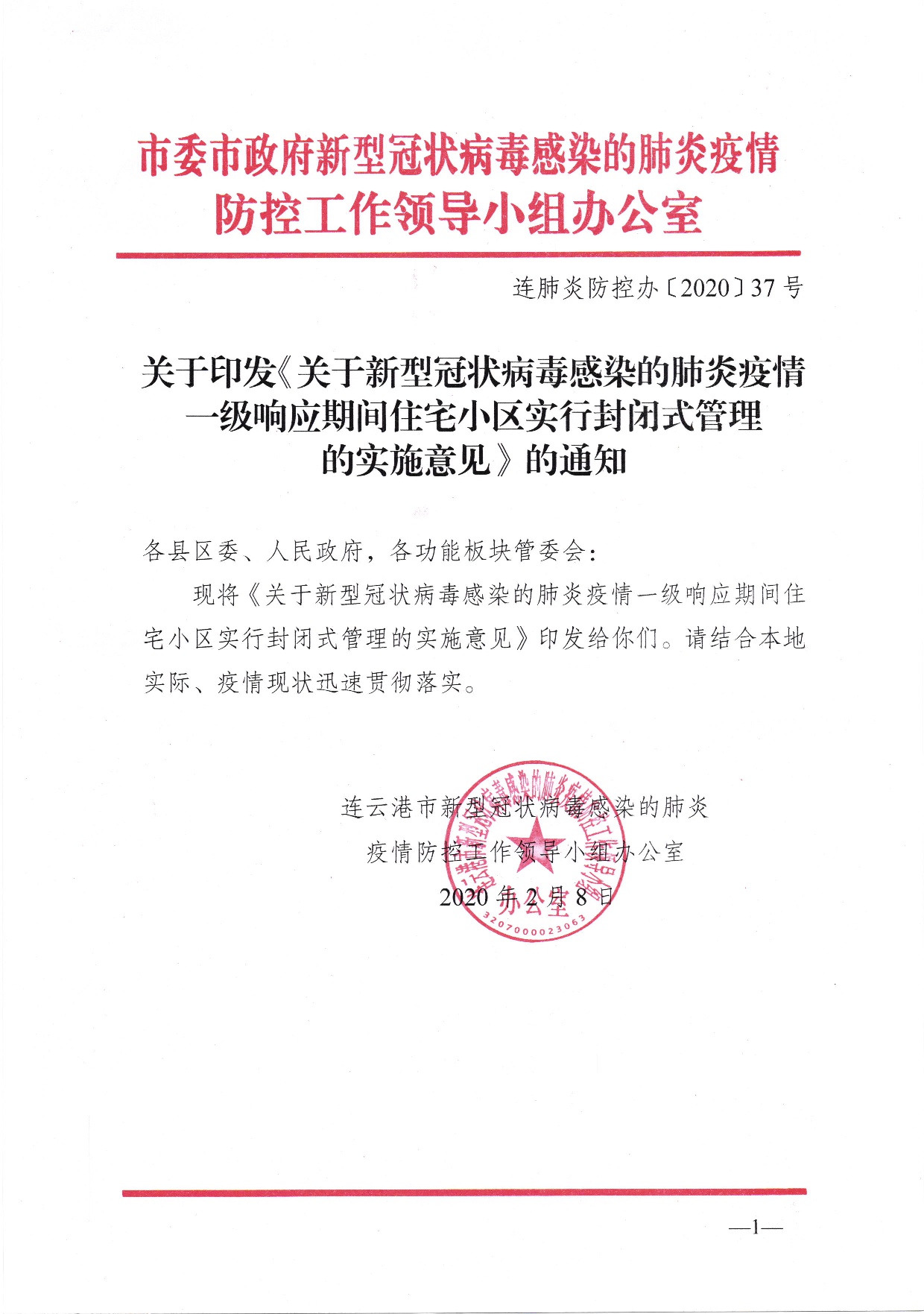 澳门三十六码期期中